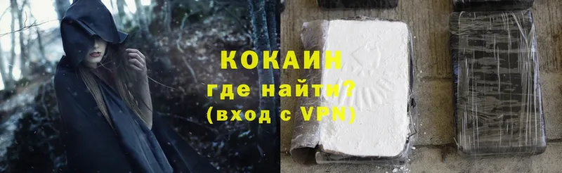 продажа наркотиков  Братск  Cocaine 99% 