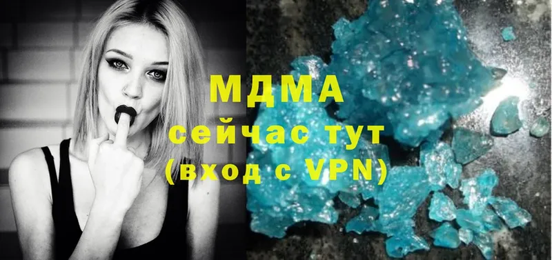 MDMA Molly  blacksprut сайт  Братск  наркошоп 