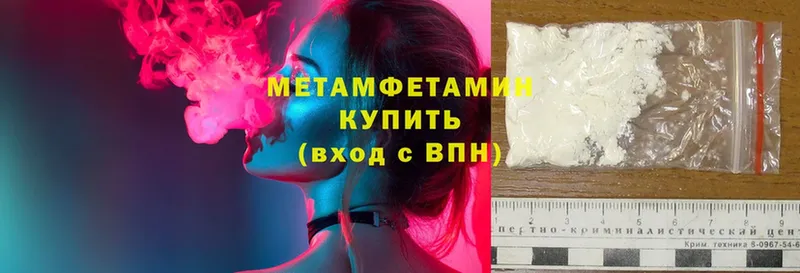 darknet как зайти  Братск  Первитин винт 